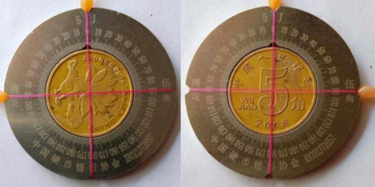 2019年1元错版硬币价值,硬币错版一元