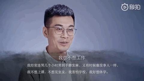 每一句无知的话，都在扼杀想活下去的人