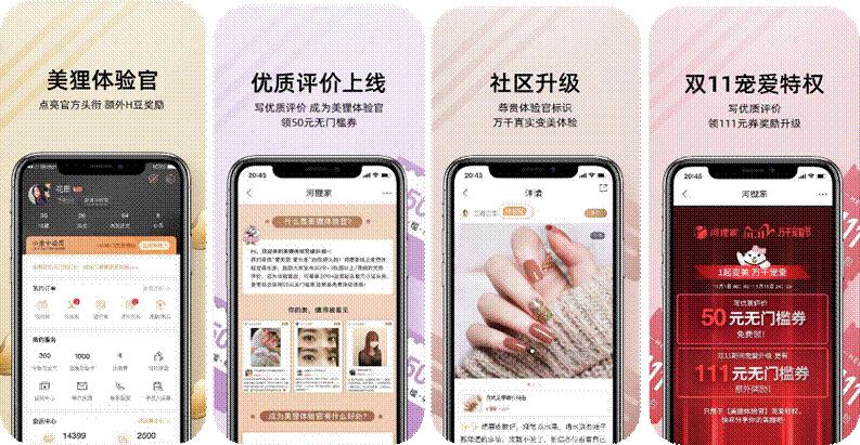 新消费类、服务类、会员制类品牌成功基因探索