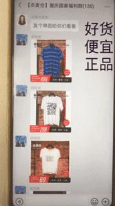 老铁放肆购!潮牌1~3折起,衣麦仓哈尔滨银泰店被时尚咖“攻陷”