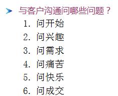 营销培训法则,营销课程真的有用吗