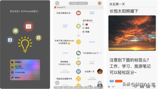 iphone比较实用的app,iphone超好用的app推荐