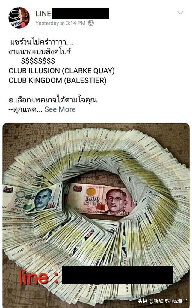 “我以前是办公室白领,来了新加坡却只能做泰*歌国**厅女...”