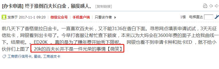 网申技巧图解,网申手机卡怎么操作