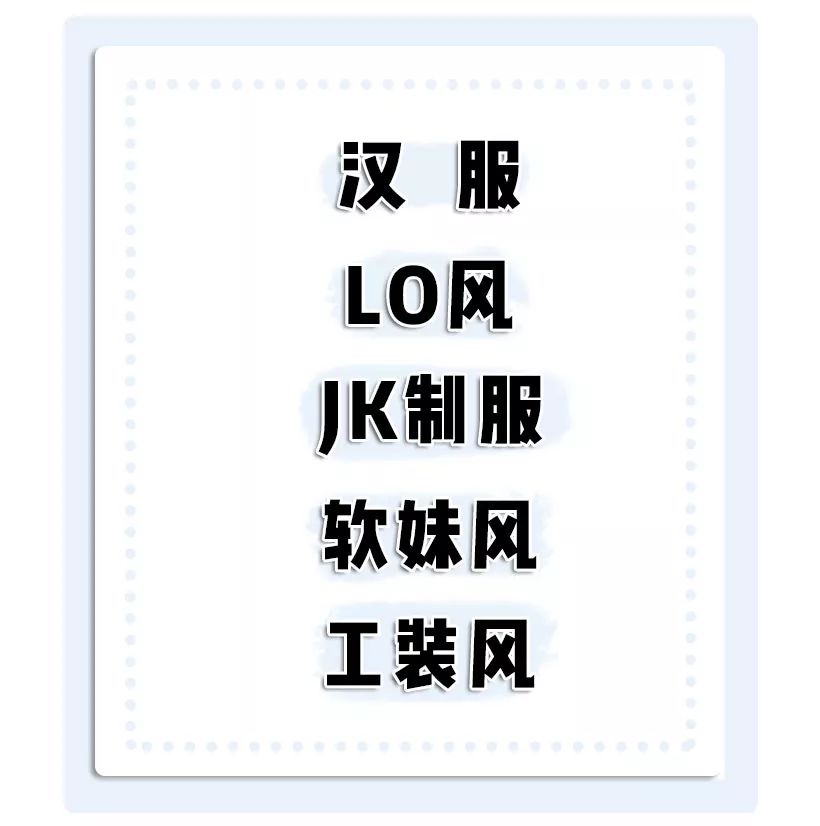 淘宝美服店铺推荐,淘宝魏晋风汉服店铺推荐