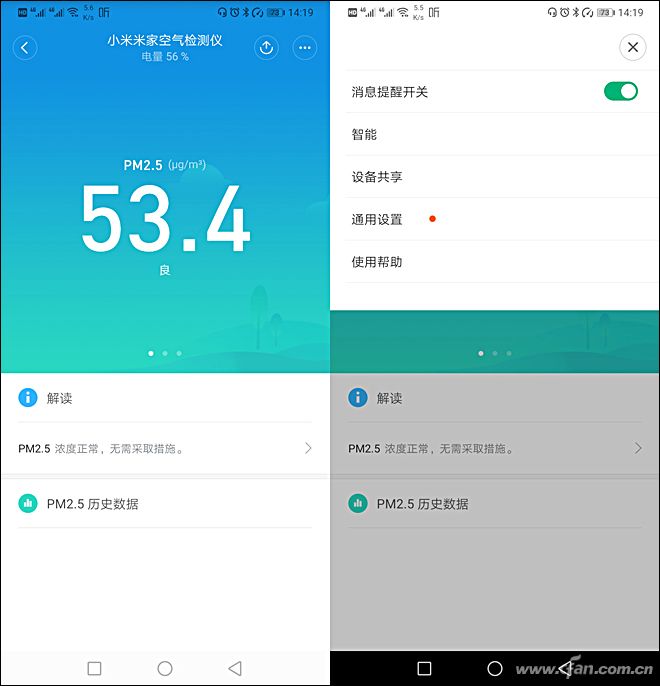 小米最便宜的空气检测仪,小米家空气检测仪评测