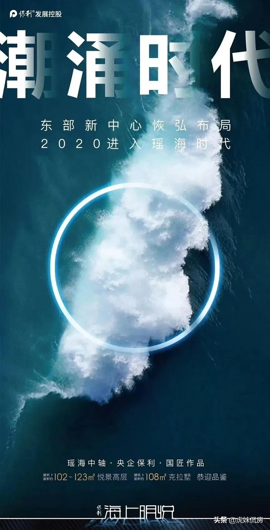 “诈尸”了?瑞阳公馆重备案,跳涨7500元/㎡!瑶海地王毛坯入市