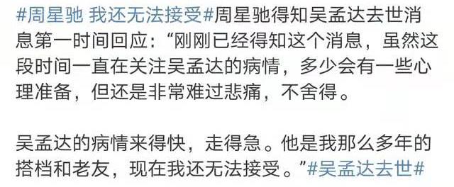 感谢您带领我们一路前行,达叔一路走好满满的回忆