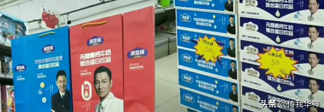 刘德华代言什么洗发水,刘德华代言过的洗发水