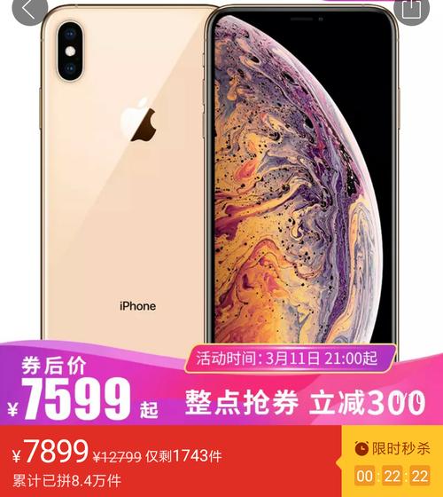 购机无技巧,够级玩法入门