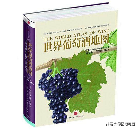 葡萄酒入门必读书籍,葡萄酒的基础知识与品鉴书