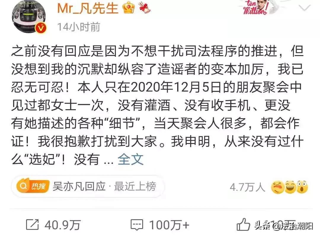 吴亦凡事件是谁爆料出来的,吴亦凡事件录像哪里来的