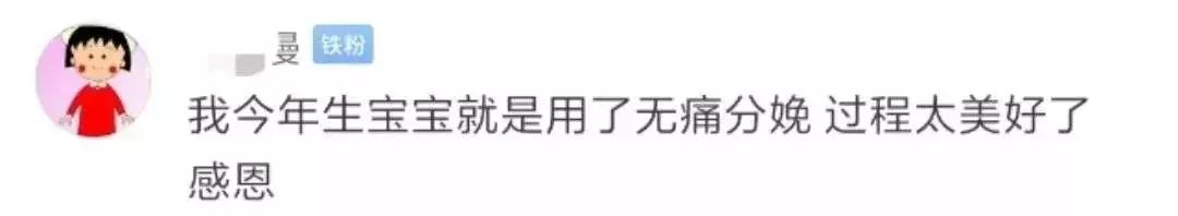 无痛分娩腰疼多久能恢复,无痛分娩对分娩时腰疼有没有作用