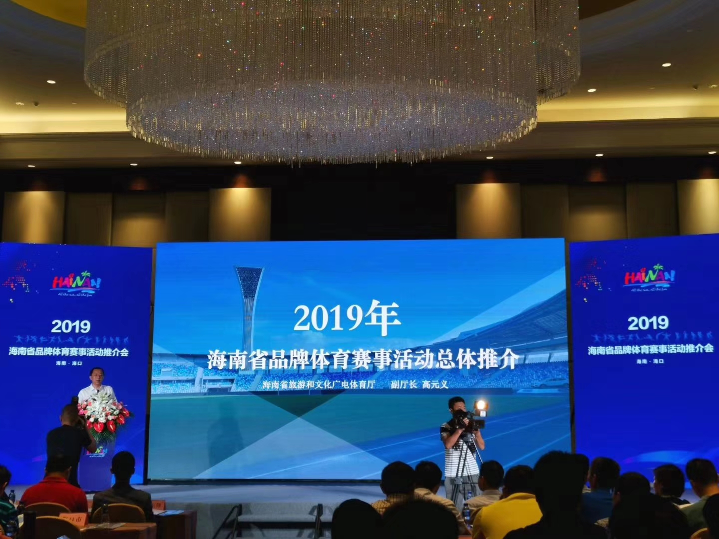 海南多市县推出系列活动,海南省2022体育项目