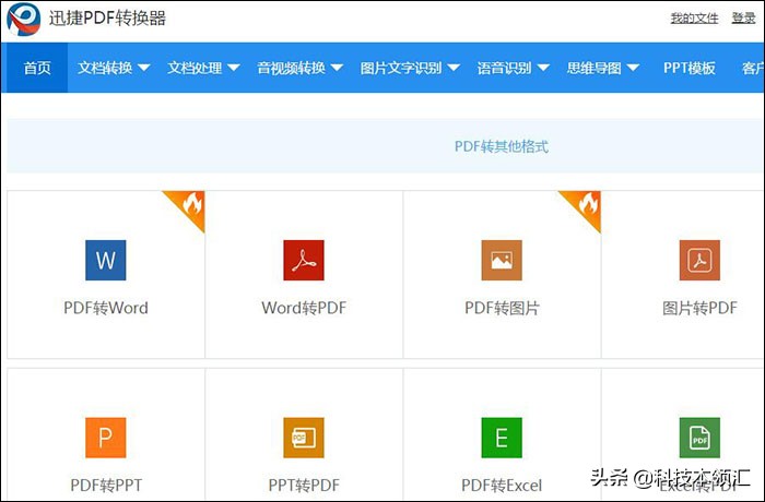 鎬庢牱鐢╥phone鎶妋4a杞崲鎴恗p3鏍煎紡,Adobeaudition鎬庝箞灏唌4a杞崲涓簃p3