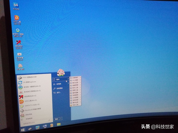 不用u盘如何用pe系统安装系统,不用进入u盘用pe系统怎么重装系统