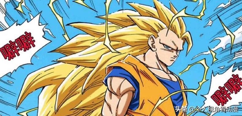 七龙珠:很多人说超3没什么用,那孙悟空带超3回归的意义是什么?