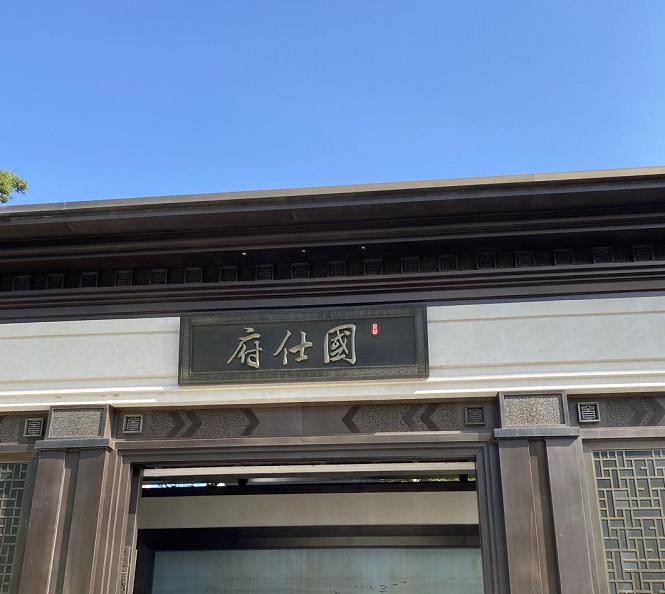 首开榕耀之城为什么便宜,福州榕耀之城79户型