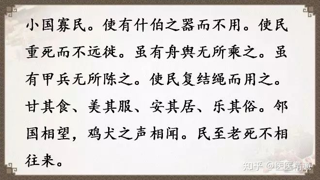閬撳痉缁忚瑙ｆ渶濂界殑鐧借瘽鐗堟湰,閬撳痉缁忓叚鍗佷簩绔犳劅鎮熺櫧璇濈増