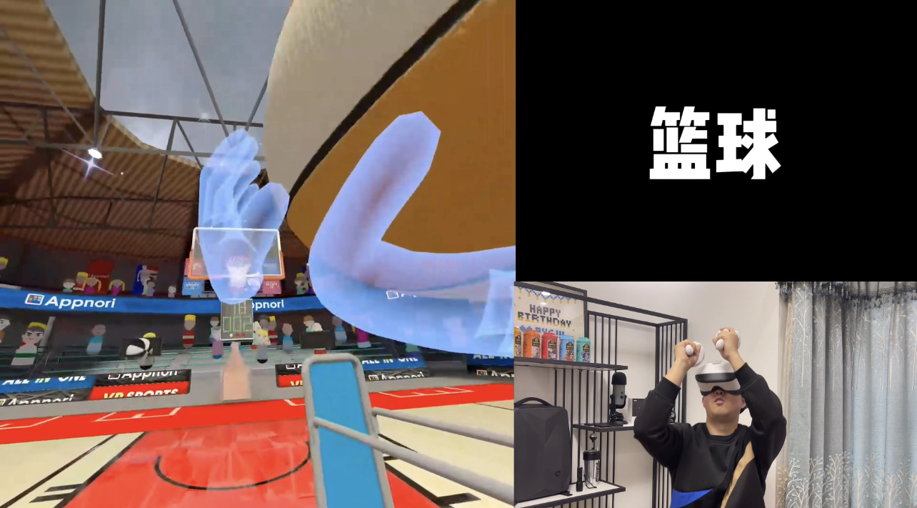 piconeo3vr一体机新游戏,piconeo3vr一体机值得买吗