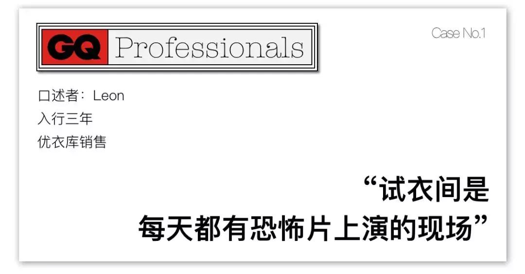 快时尚试衣间,快时尚服装店衣服陈列