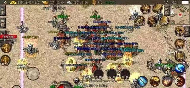 传奇氪金第一人成名之战,传奇氪金第一人游戏推荐