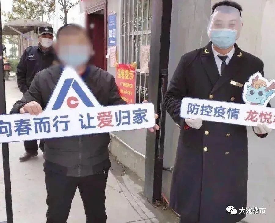 南阳疫情买房政策最新消息,疫情期间南阳的房子值得投资吗