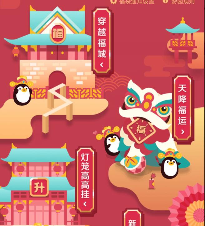 QQ福袋怎么玩？5元*博兰**基尼购车抵用券是什么梗？