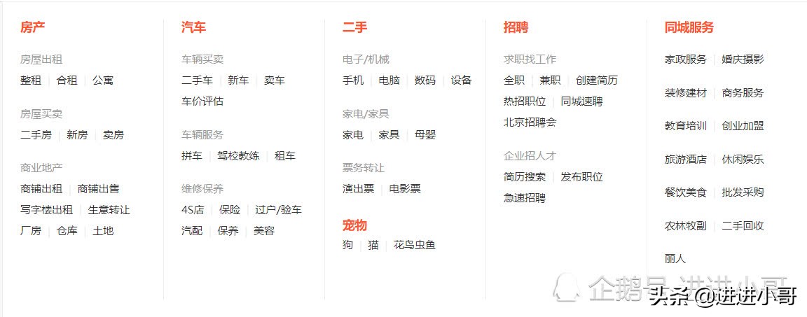 同城58找工作有没有骗人的,58找工作被中介骗怎么办