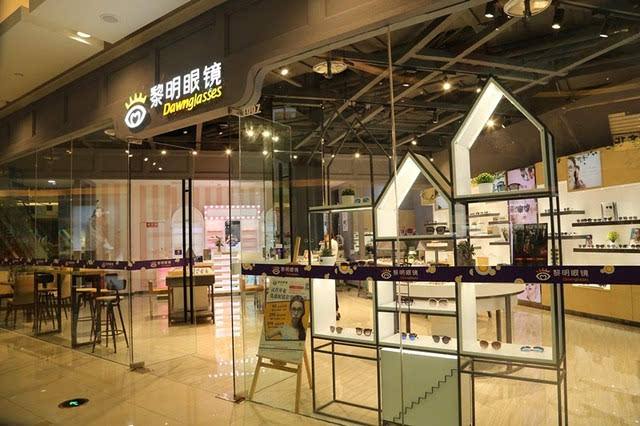 中国近视眼镜架十大品牌排名,品牌近视眼镜十大排行榜