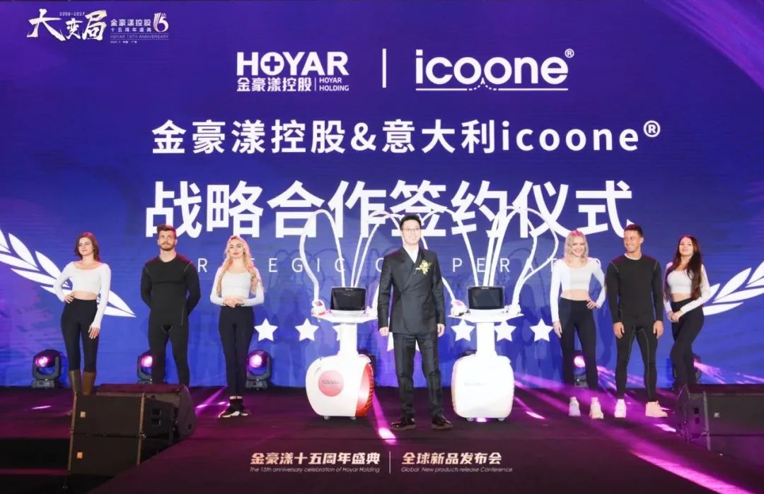 “AI+物联网”,金豪漾为撬动光电美容找到支点