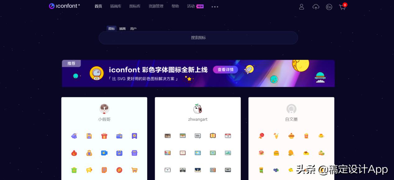 地产类海报哪个素材网站多,艺术海报素材网站