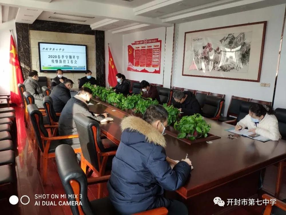 把灾难当作教材的内容,把灾难当成教材完整版