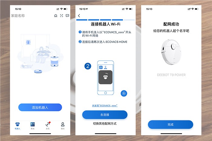 避障王者升级，强力清扫散香，科沃斯地宝T9扫地机成标杆产品