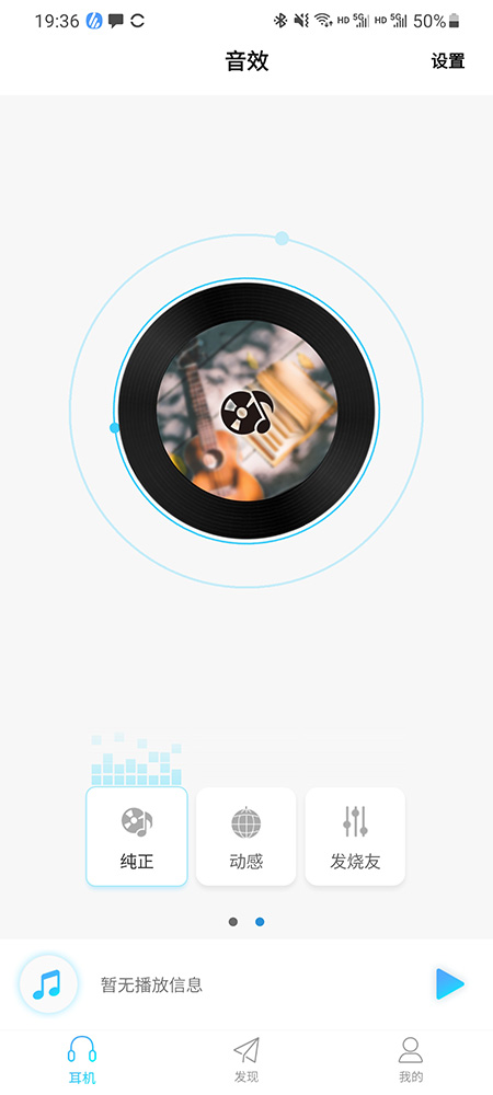 漫步者NeoBudsPro降噪耳机评测,漫步者neobuds真无线降噪耳机