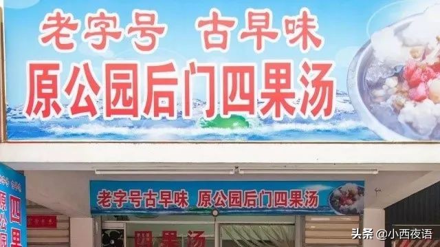 漳州古城宝藏店铺美食,漳州老字号美食攻略