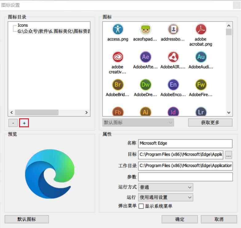 好用的电脑桌面工具,好用不卡的电脑桌面美化