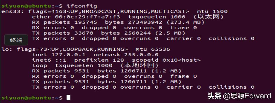 最好用的linux远程连接工具,linux远程连接教程