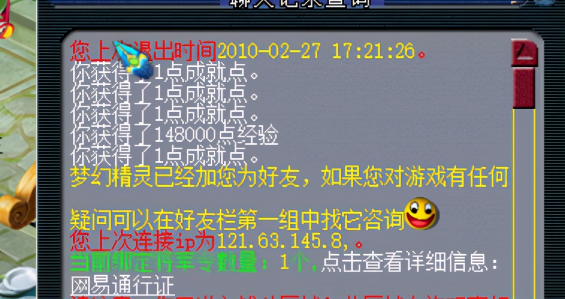 梦幻西游五开一天3小时稳收入,梦幻西游十开真实收益