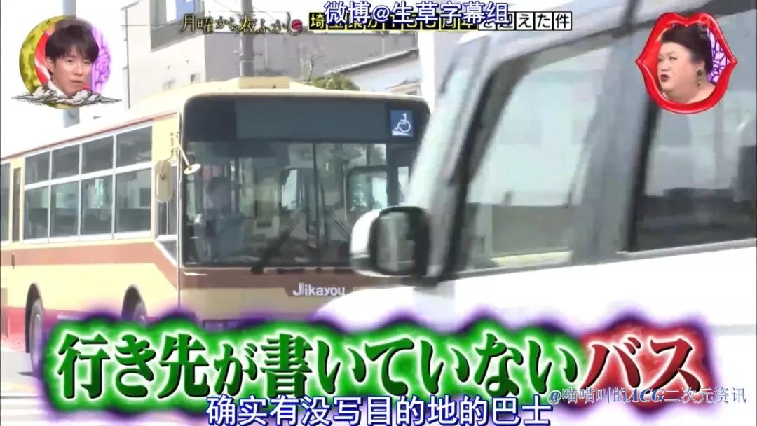 日本男子平川亮酷爱开公交车,女友被迫学习开车成为老司机