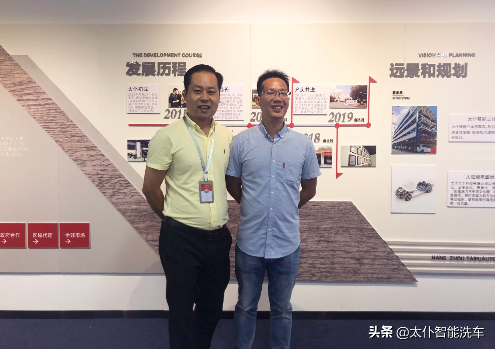 澶粏绉戞妧鏅鸿兘鏃犱汉娲楄溅,澶粏绉戞妧鏅鸿兘娲楄溅