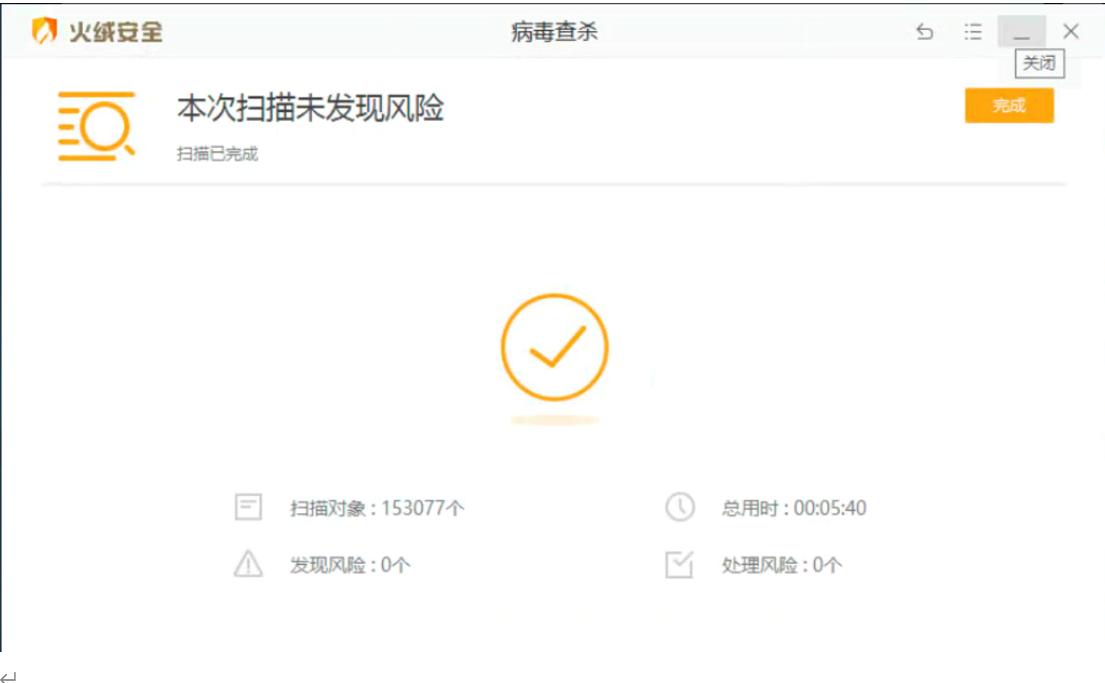 费了九牛二虎之力才得以抽身,费了九牛二虎之力怎么办