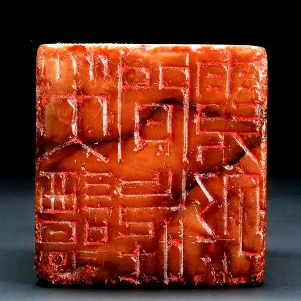 清代篆刻家何震,何震篆刻是什么派