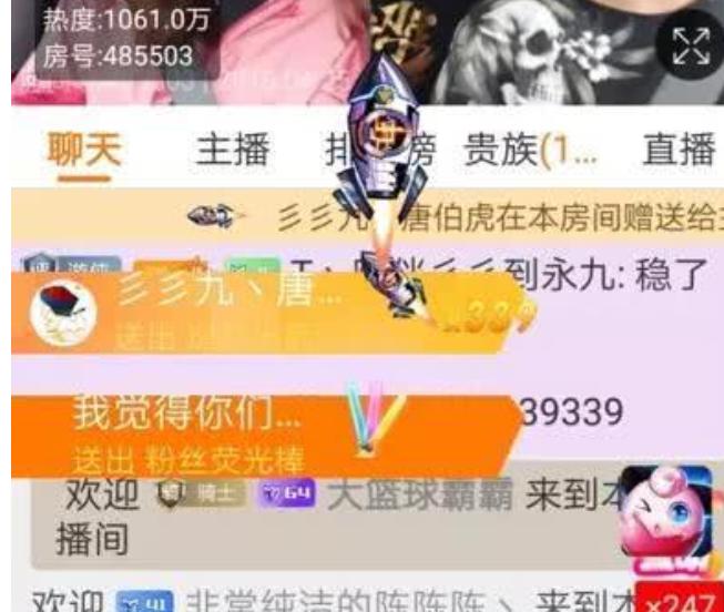 339斗鱼虎皇,斗鱼339老虎皇