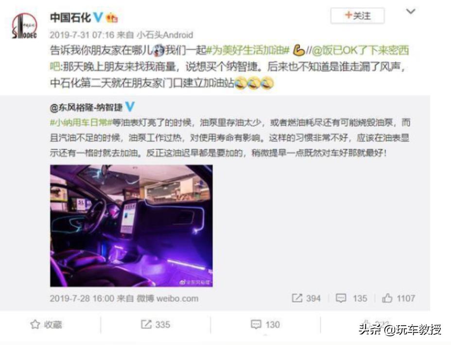 卖不动还出限量版,纳智捷是来搞笑的吗?