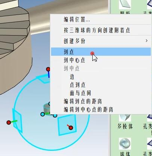 caxa3d初学入门步骤,caxa3d拉伸教程