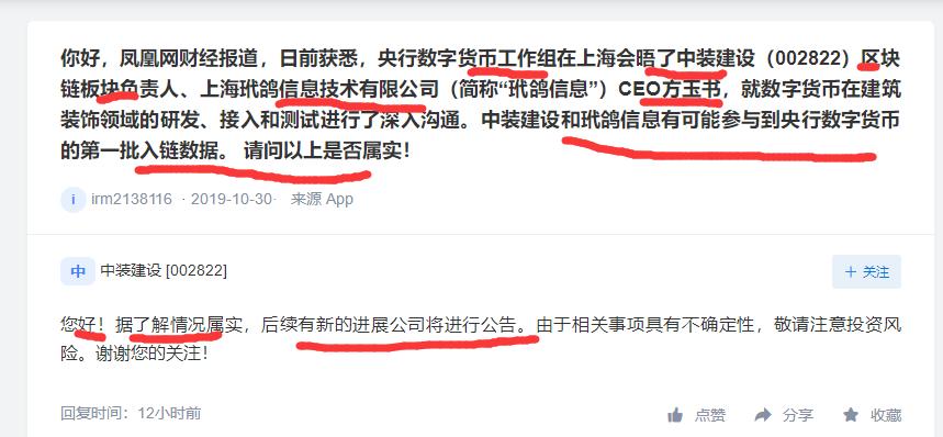 区块链出事员工会被起诉吗,区块链发生的问题