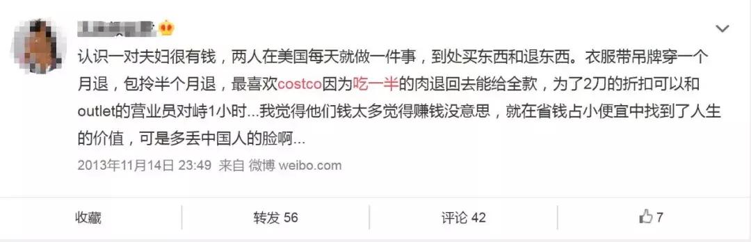 只用了7天，上海人就把美国超市巨头玩坏了