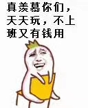 广州哪个地方做服装工资高,在广州做服装一个月工资一万多