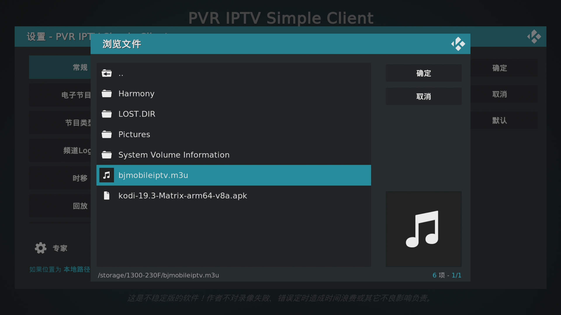 华为电信iptv机顶盒开机进入直播,如何在华为智慧屏看iptv